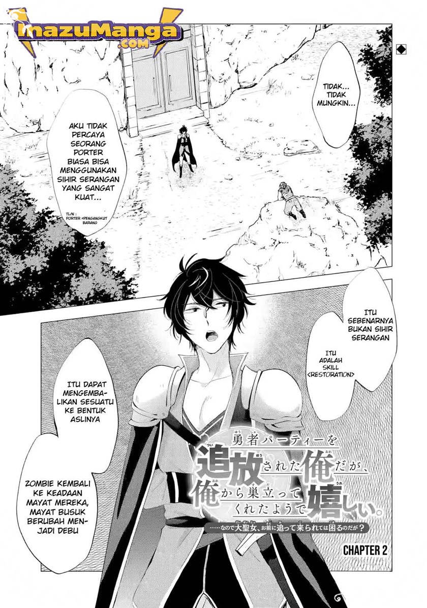 Yuusha Party wo Tuihou Sareta Ore Daga, Ore Kara Sudatte Kuretayoude Ureshii. Nanode Daiseijo, Omae ni Otte Korarete ha Komarunodaga? Chapter 2