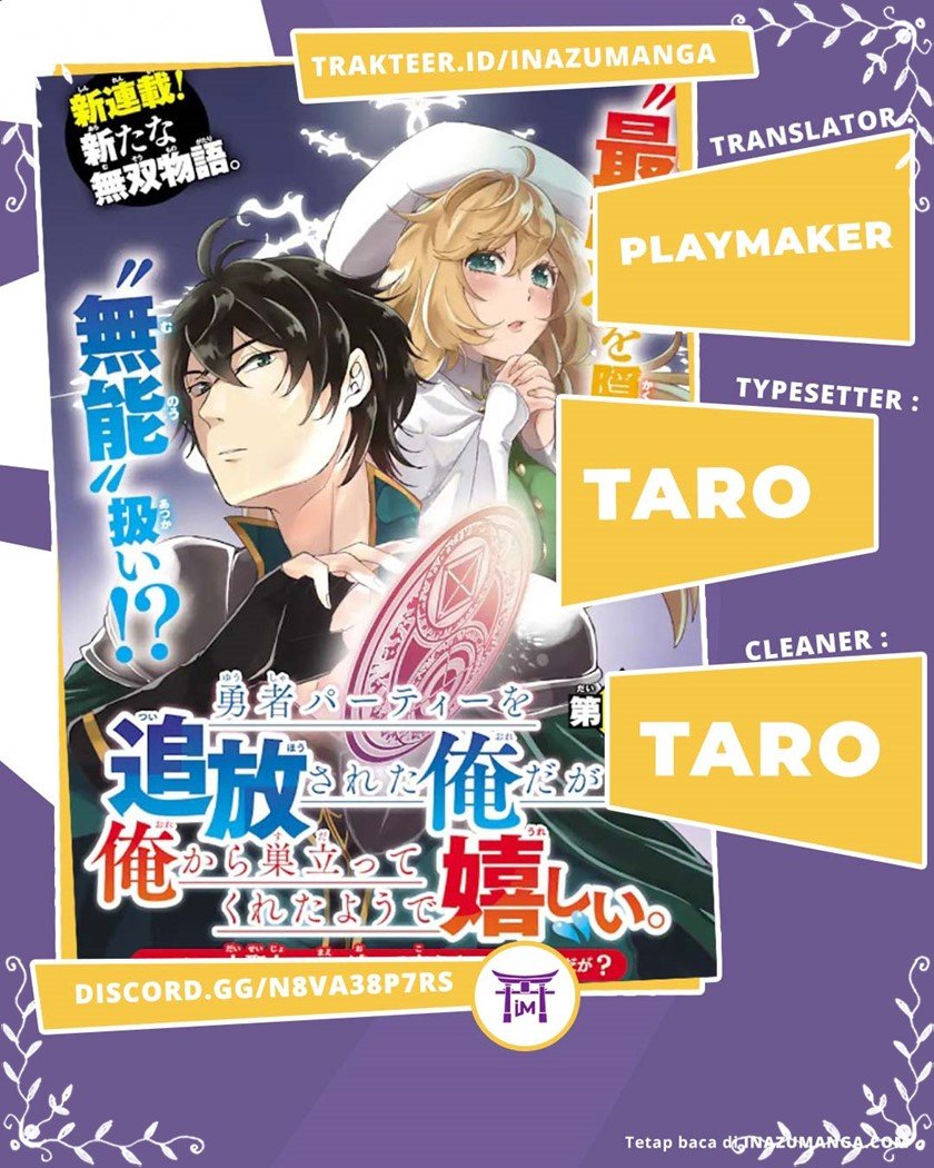 Yuusha Party wo Tuihou Sareta Ore Daga, Ore Kara Sudatte Kuretayoude Ureshii. Nanode Daiseijo, Omae ni Otte Korarete ha Komarunodaga? Chapter 2