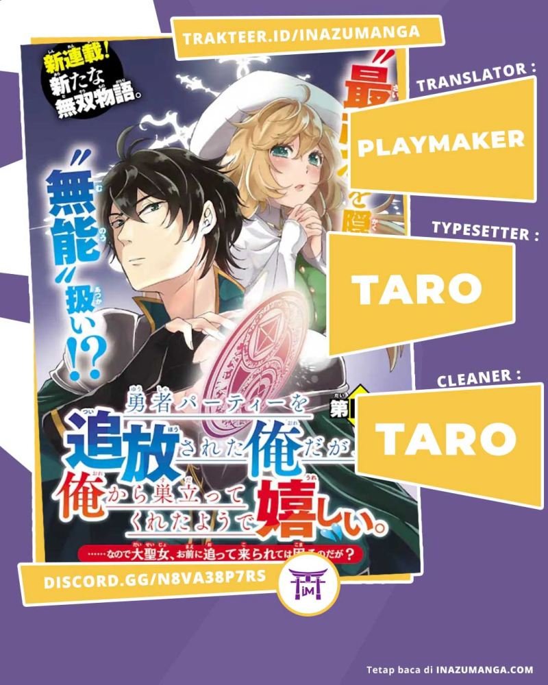 Yuusha Party wo Tuihou Sareta Ore Daga, Ore Kara Sudatte Kuretayoude Ureshii. Nanode Daiseijo, Omae ni Otte Korarete ha Komarunodaga? Chapter 3