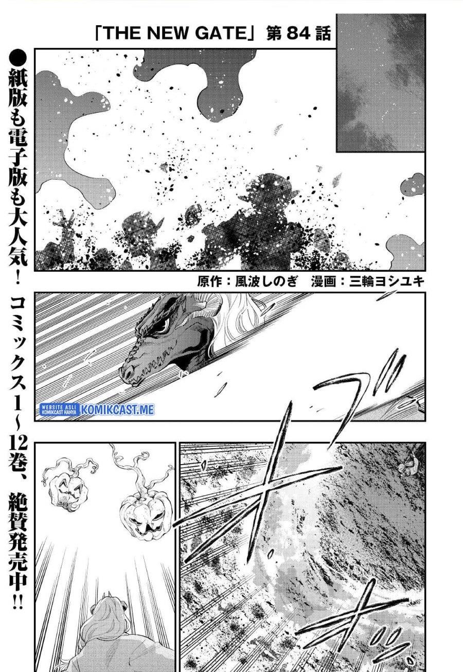 The New Gate Chapter 84