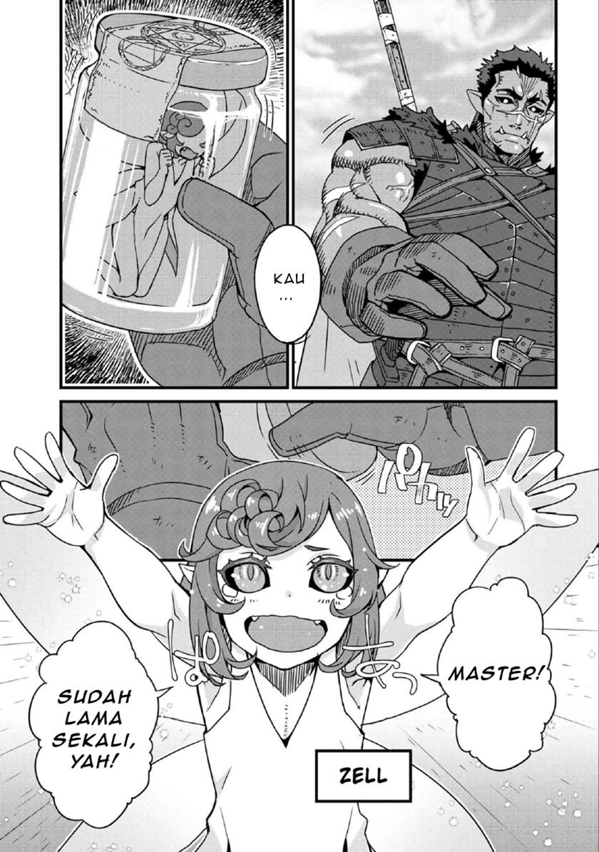 Orc Eiyuu Monogatari ～Sontaku Retsuden～ Chapter 1