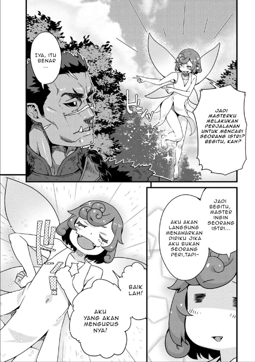 Orc Eiyuu Monogatari ～Sontaku Retsuden～ Chapter 1