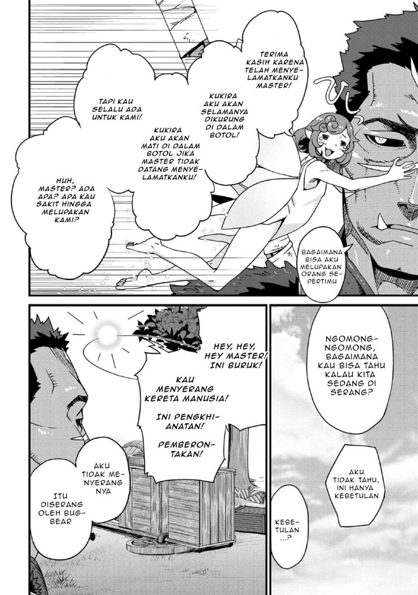 Orc Eiyuu Monogatari ～Sontaku Retsuden～ Chapter 1