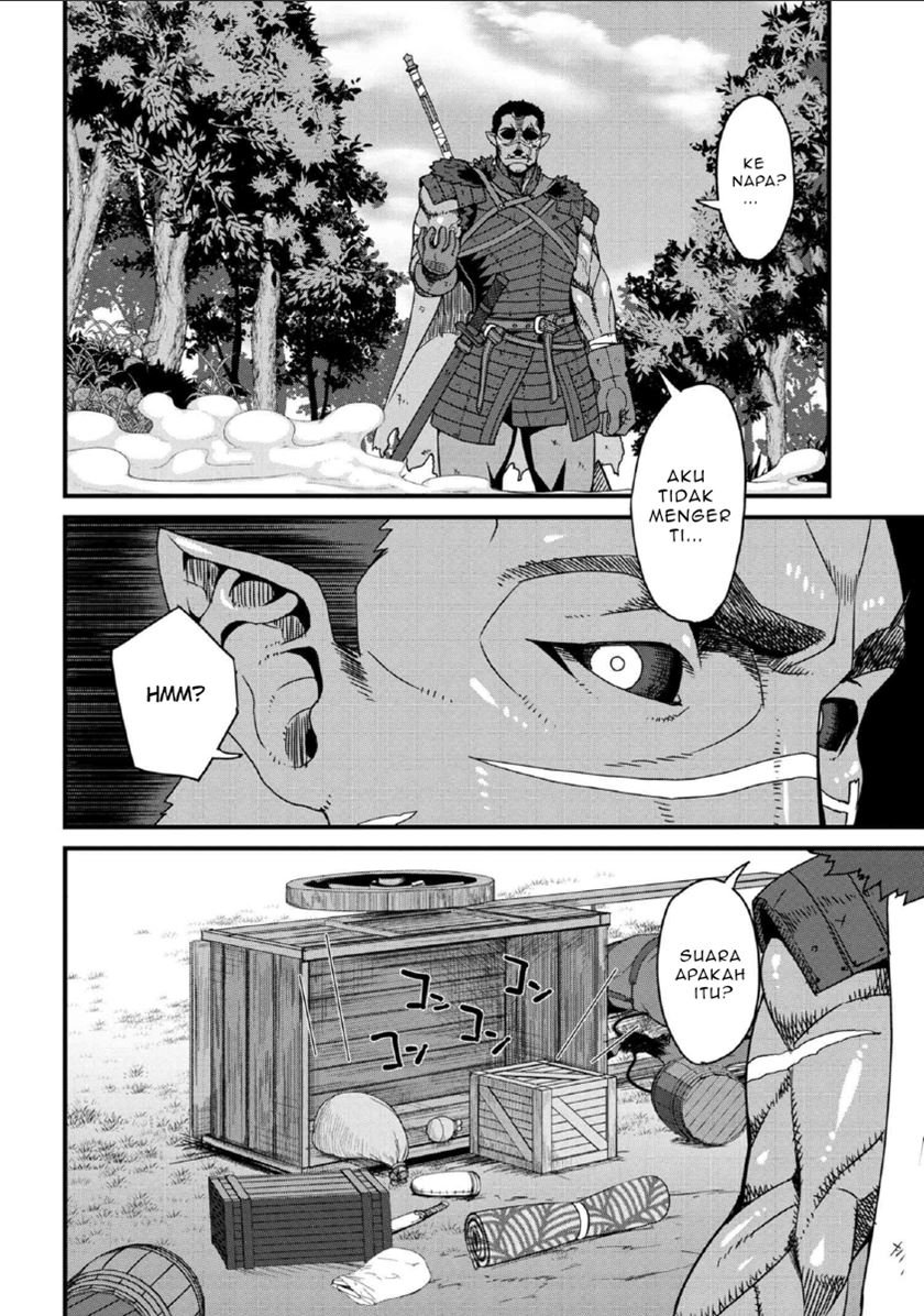 Orc Eiyuu Monogatari ～Sontaku Retsuden～ Chapter 1