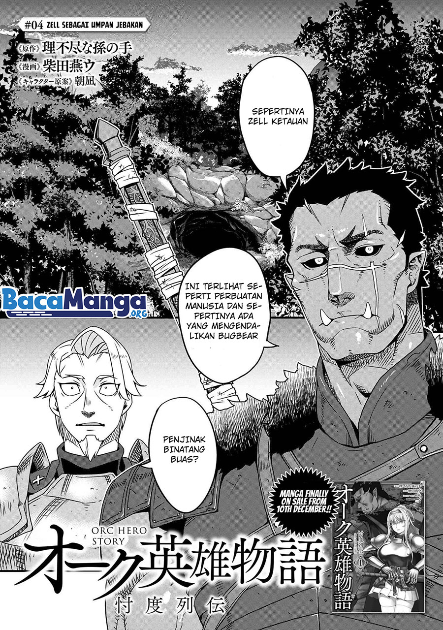 Orc Eiyuu Monogatari ～Sontaku Retsuden～ Chapter 4