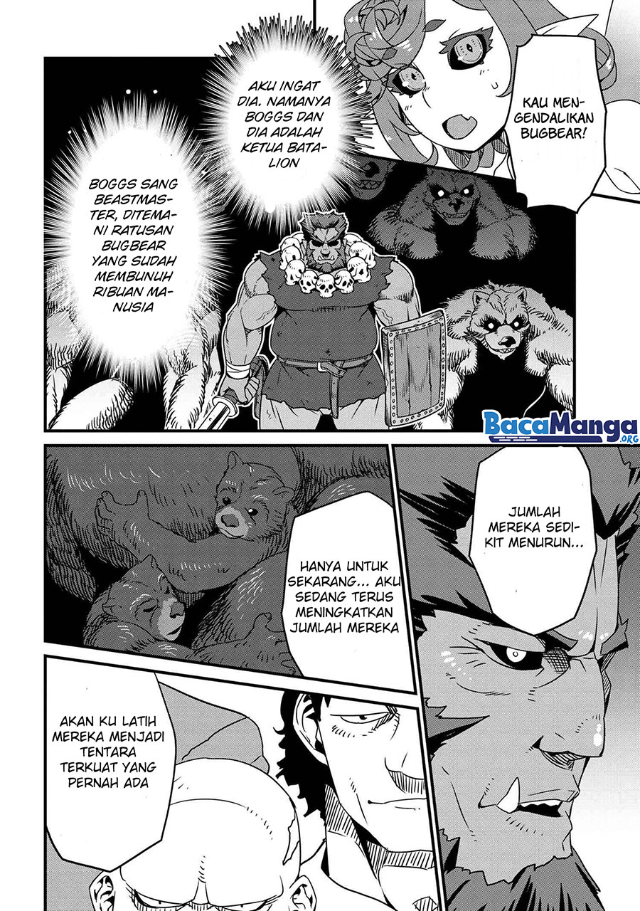 Orc Eiyuu Monogatari ～Sontaku Retsuden～ Chapter 4