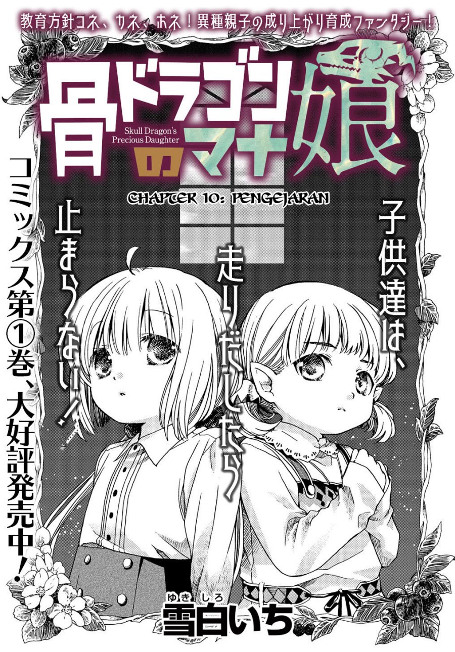 Hone Dragon no Mana Musume Chapter 10