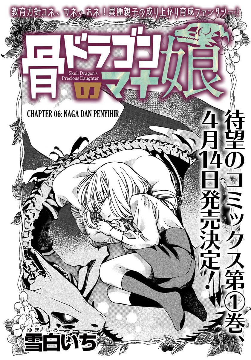 Hone Dragon no Mana Musume Chapter 6