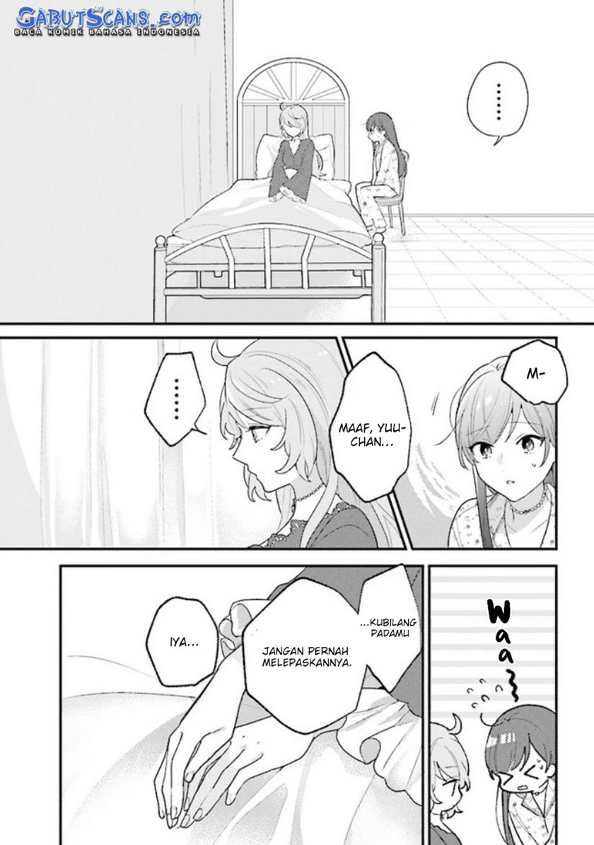 Kyuuketsuki to Yobaretai! Chapter 12