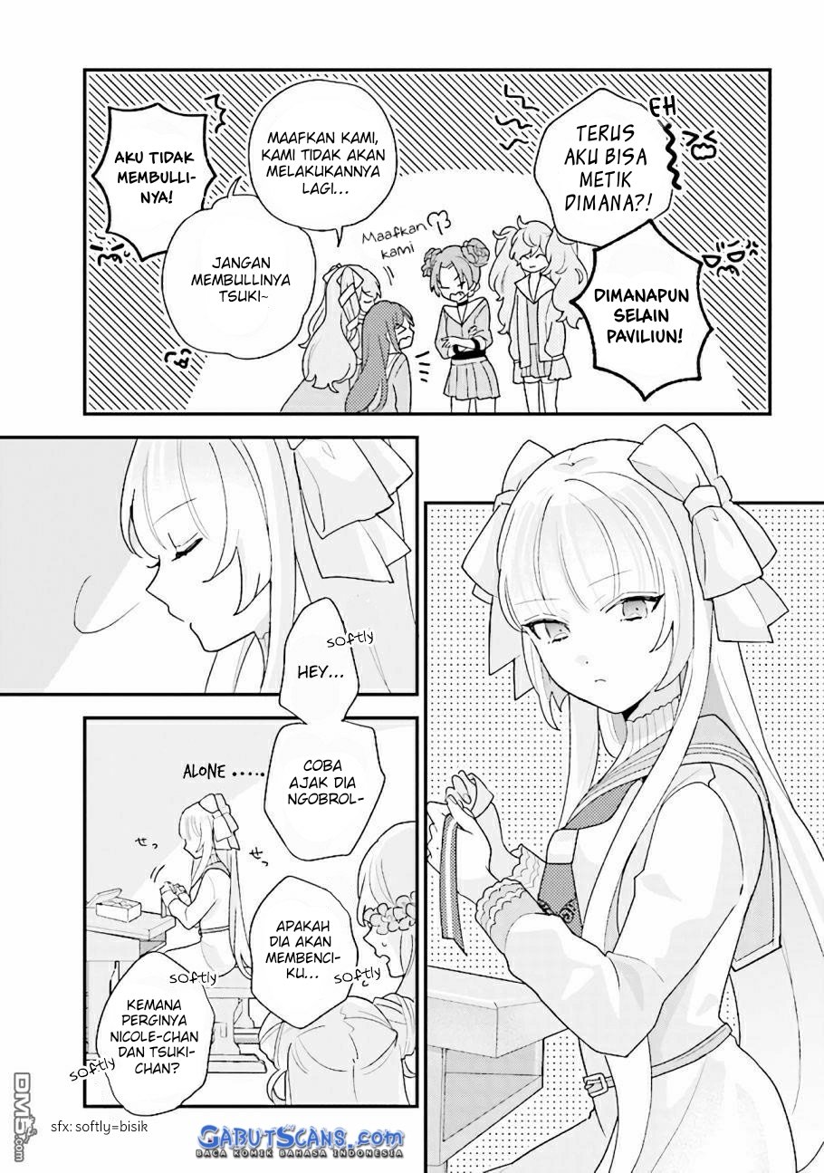 Kyuuketsuki to Yobaretai! Chapter 13