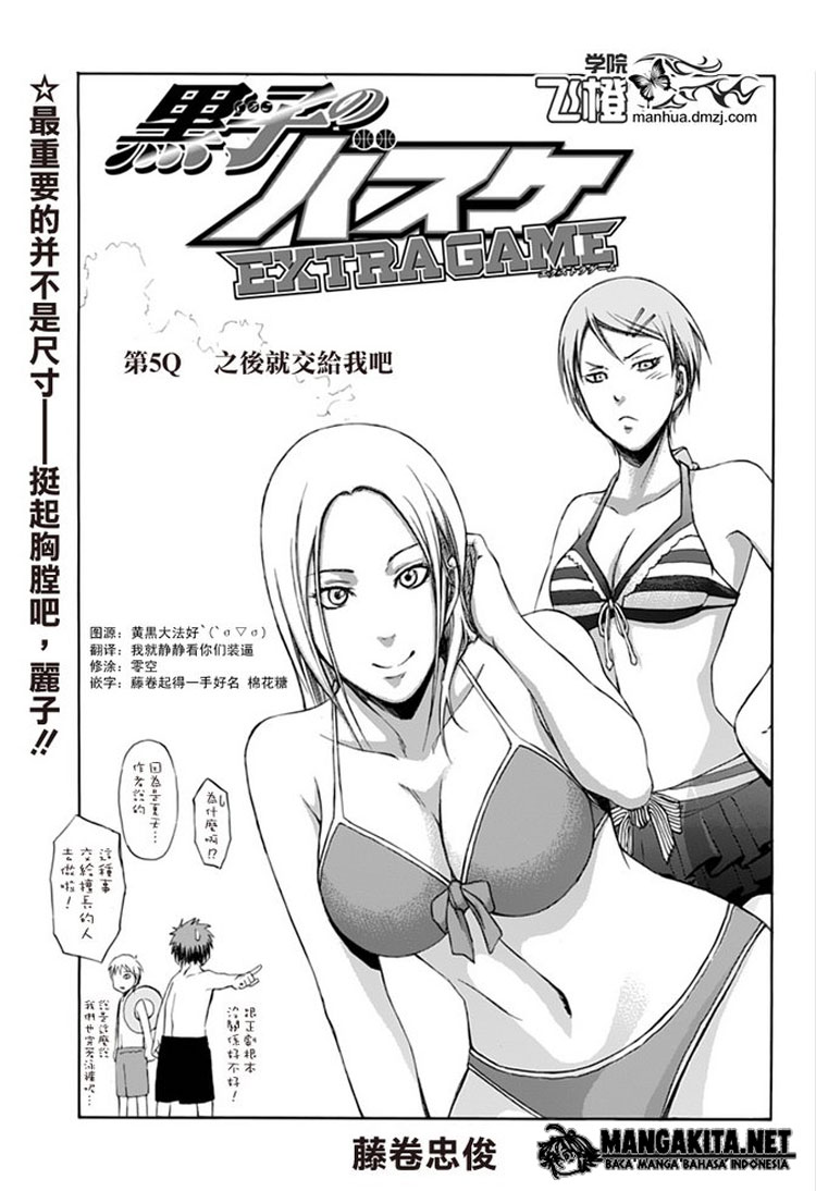 Kuroko no Basuke – Extra Game Chapter 5