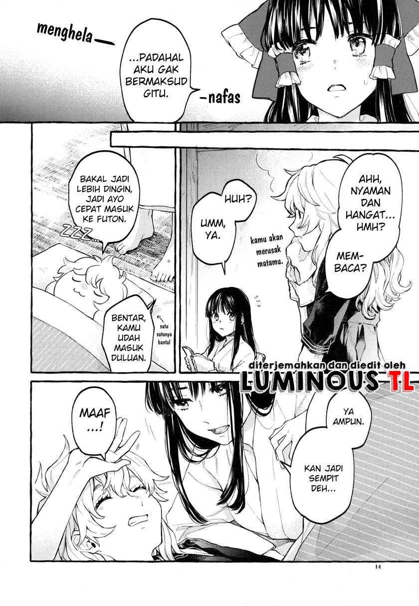 Touhou – Knowing/Not Knowing Love (Doujinshi) Chapter 0