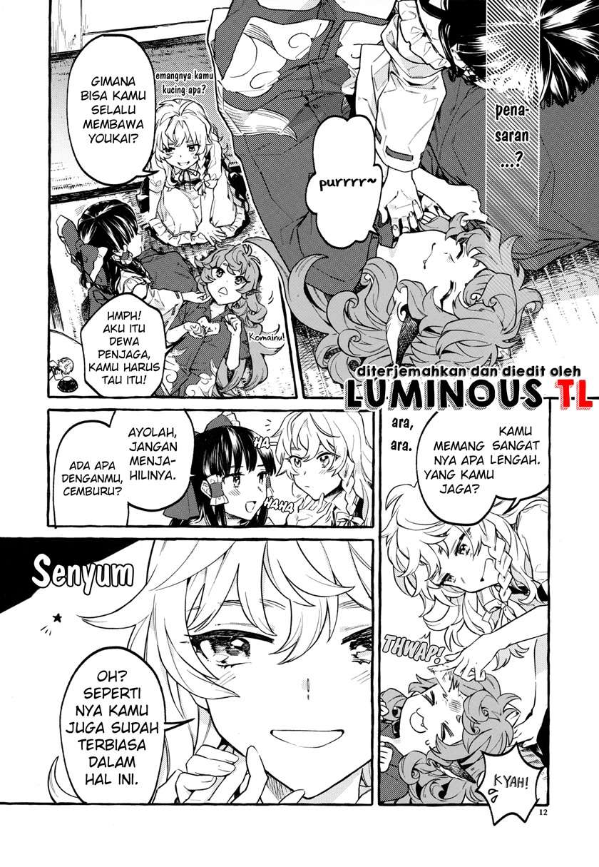 Touhou – Knowing/Not Knowing Love (Doujinshi) Chapter 0