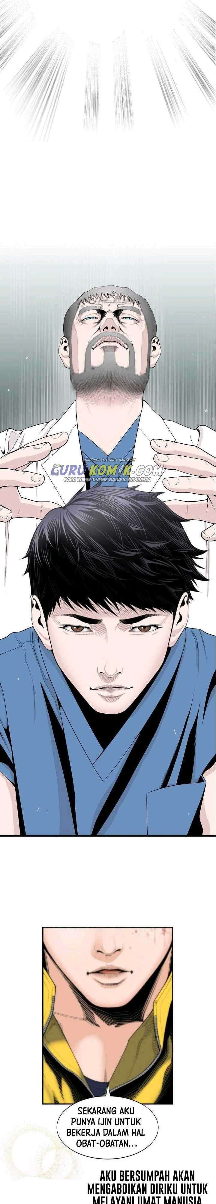 Dr. Choi Tae-Soo Chapter 0