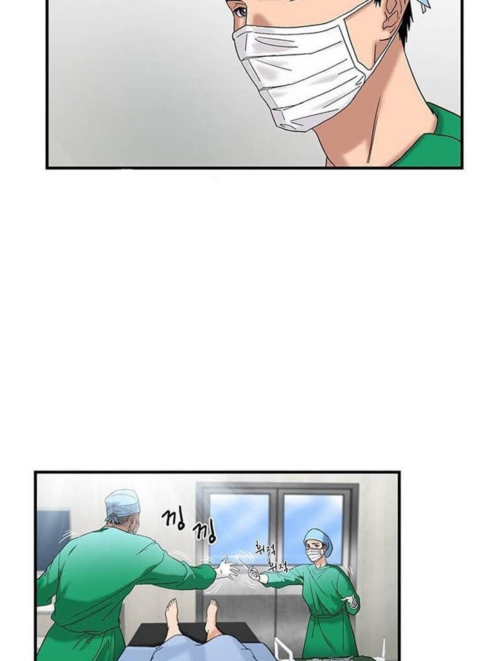 Dr. Choi Tae-Soo Chapter 43