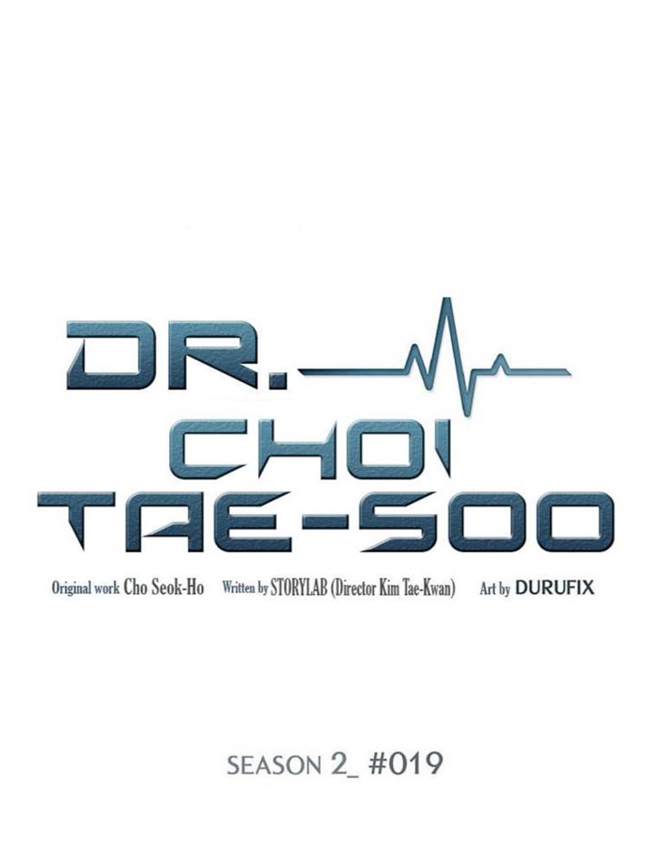 Dr. Choi Tae-Soo Chapter 47