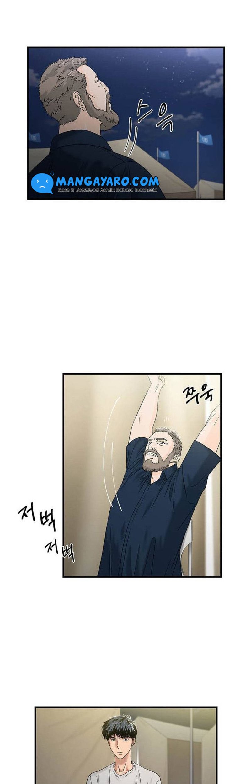 Dr. Choi Tae-Soo Chapter 49