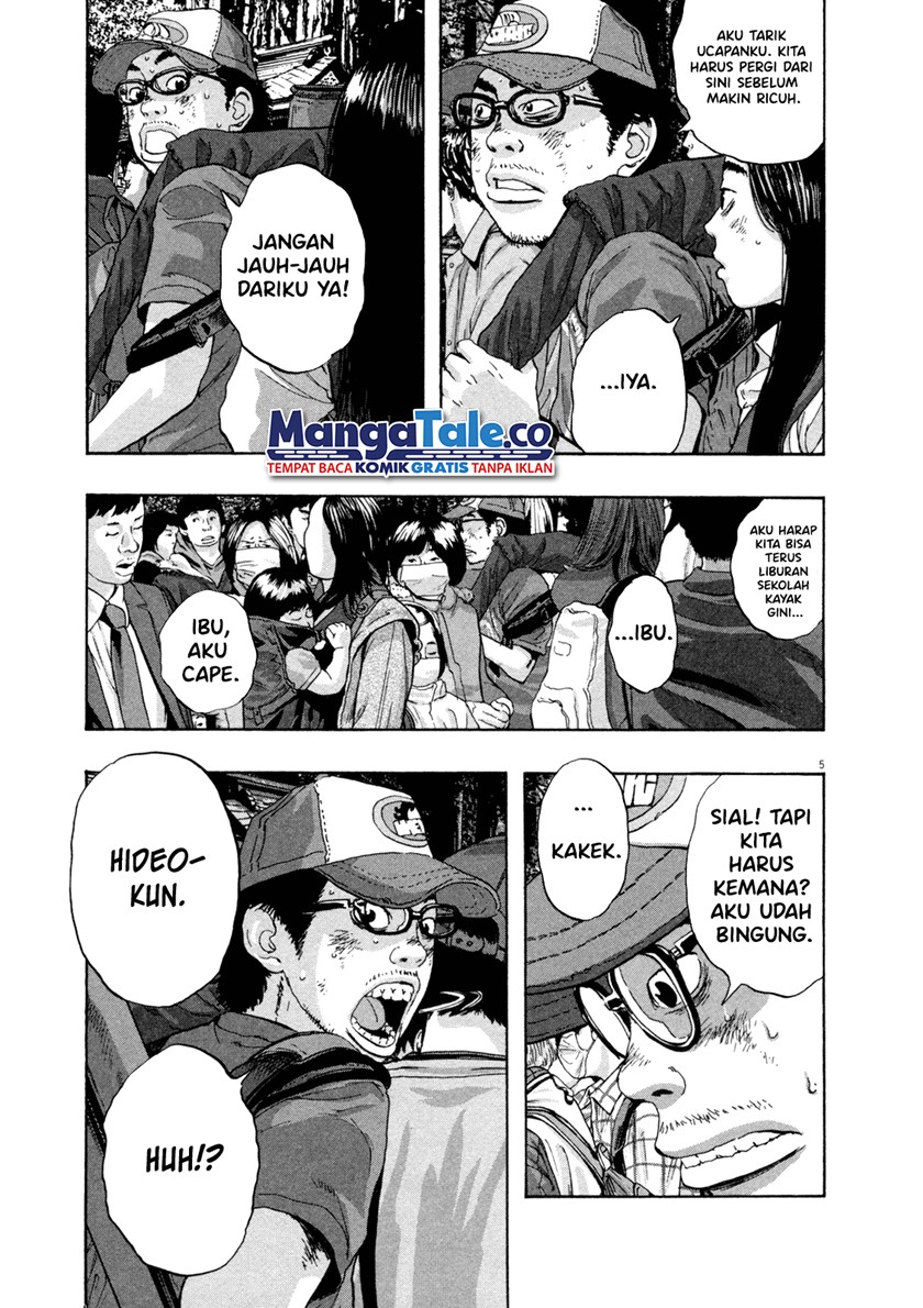 I Am a Hero Chapter 49