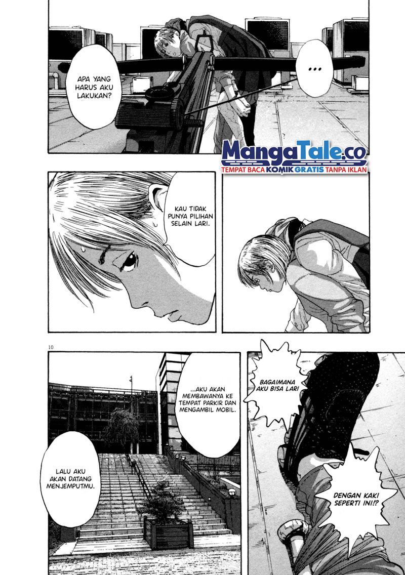 I Am a Hero Chapter 81