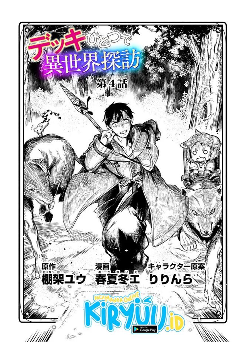 Deck Hitotsu de Isekai Tanbou Chapter 7