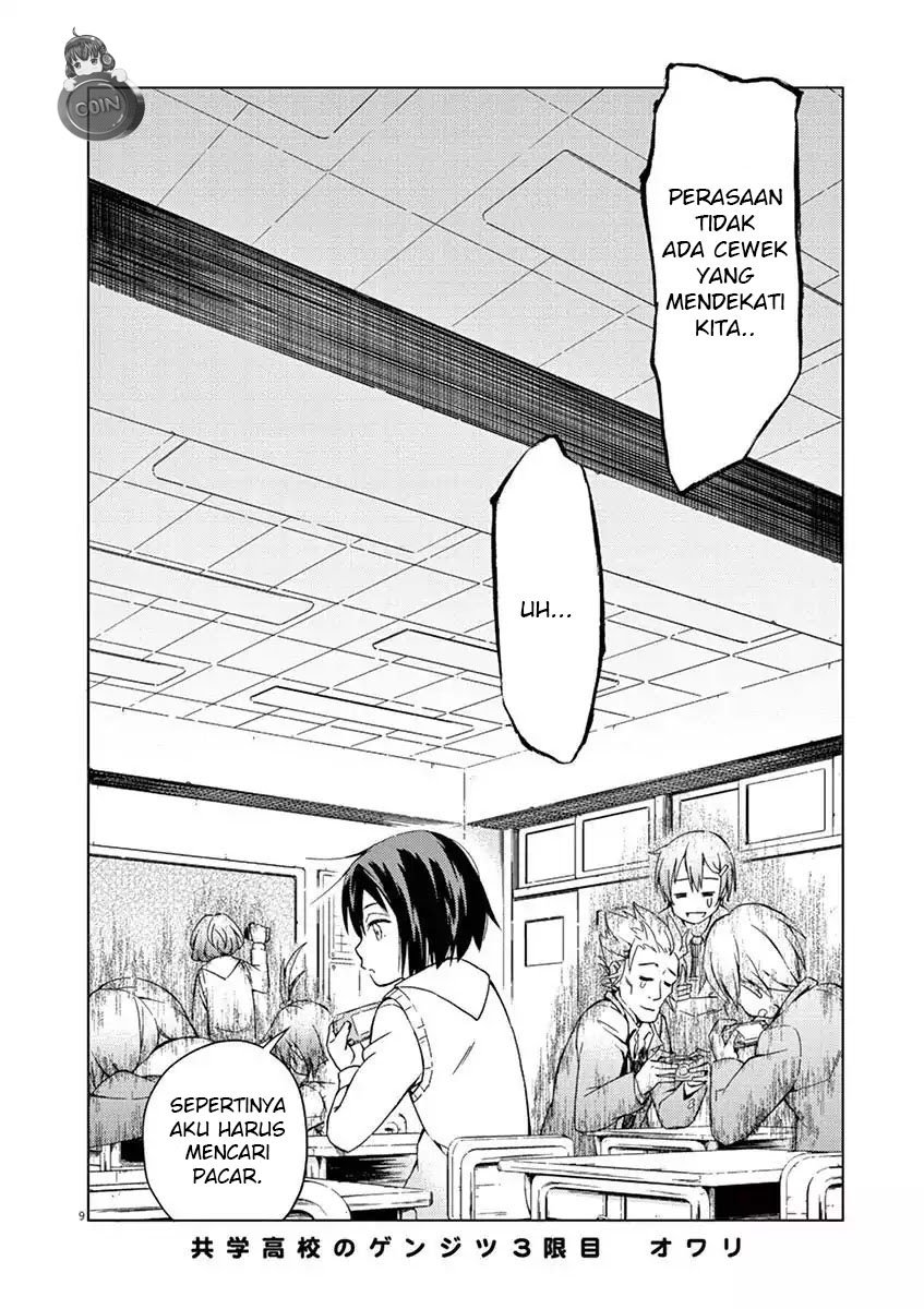 Kyougaku Koukou no Genjitsu Chapter 3