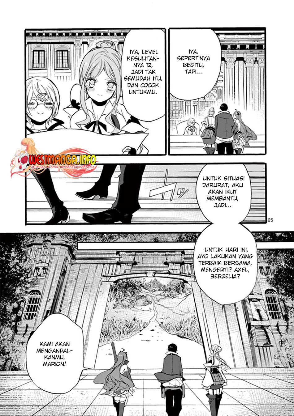 Saikyo Shoku  Kara Shokyu Shoku  Ni Nattano Ni, Naze Ka Yushatachi Kara Tayoraretemasu Chapter 9