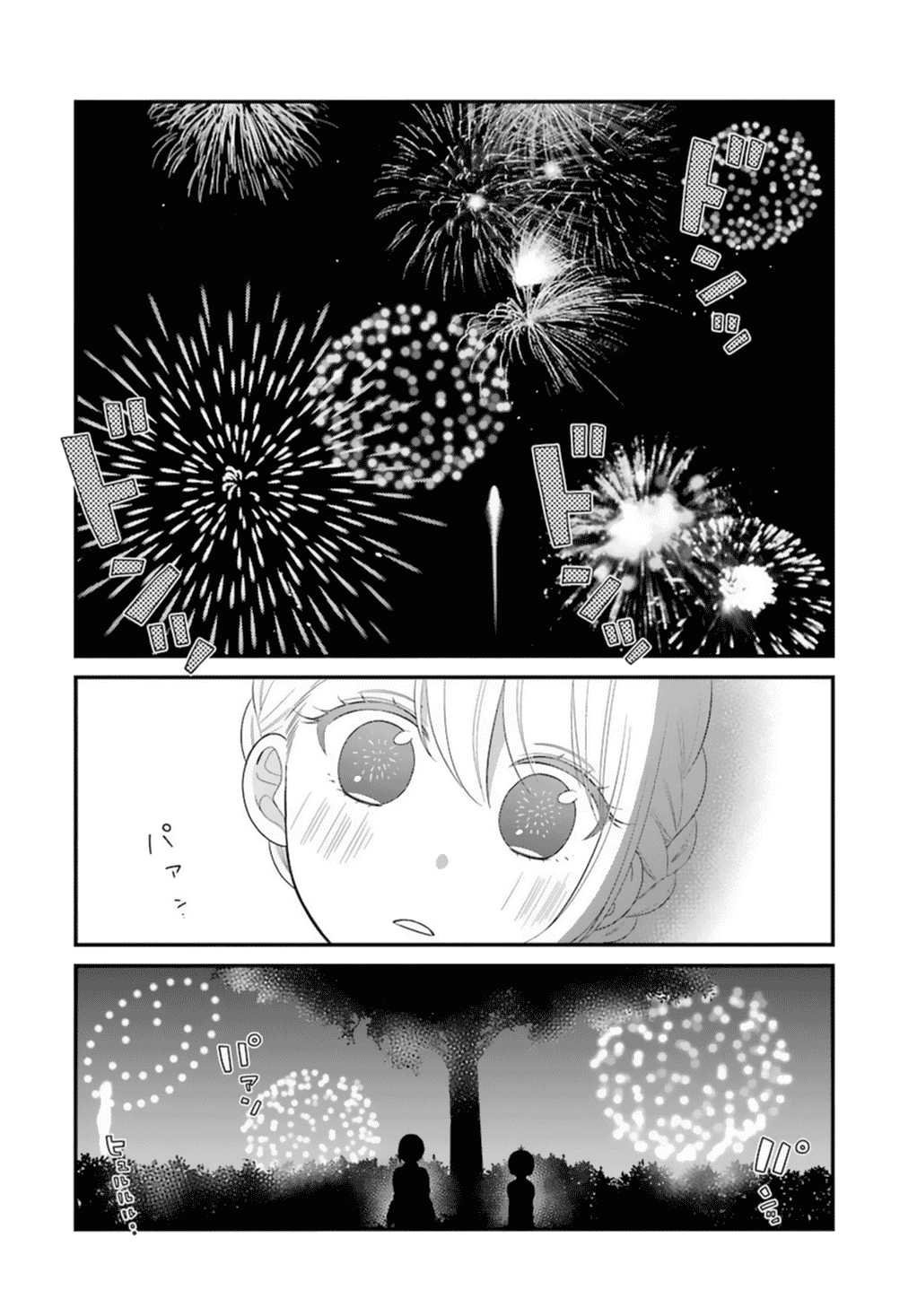 Kuzumi-kun, Kuuki Yometemasu ka? Chapter 5