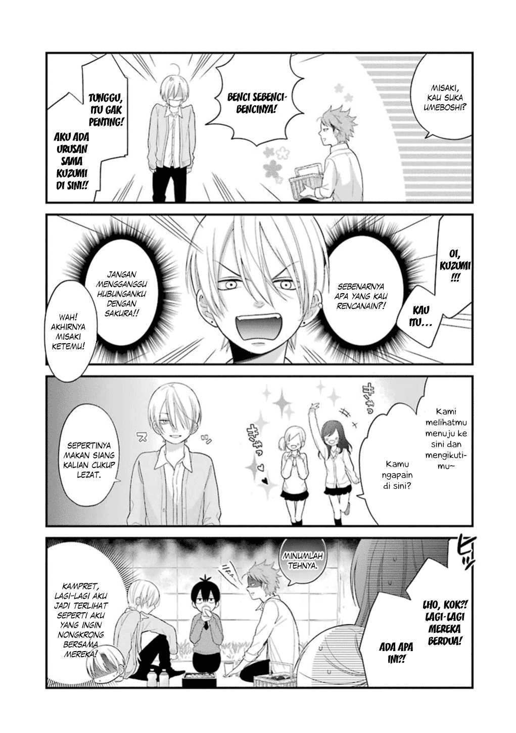 Kuzumi-kun, Kuuki Yometemasu ka? Chapter 17