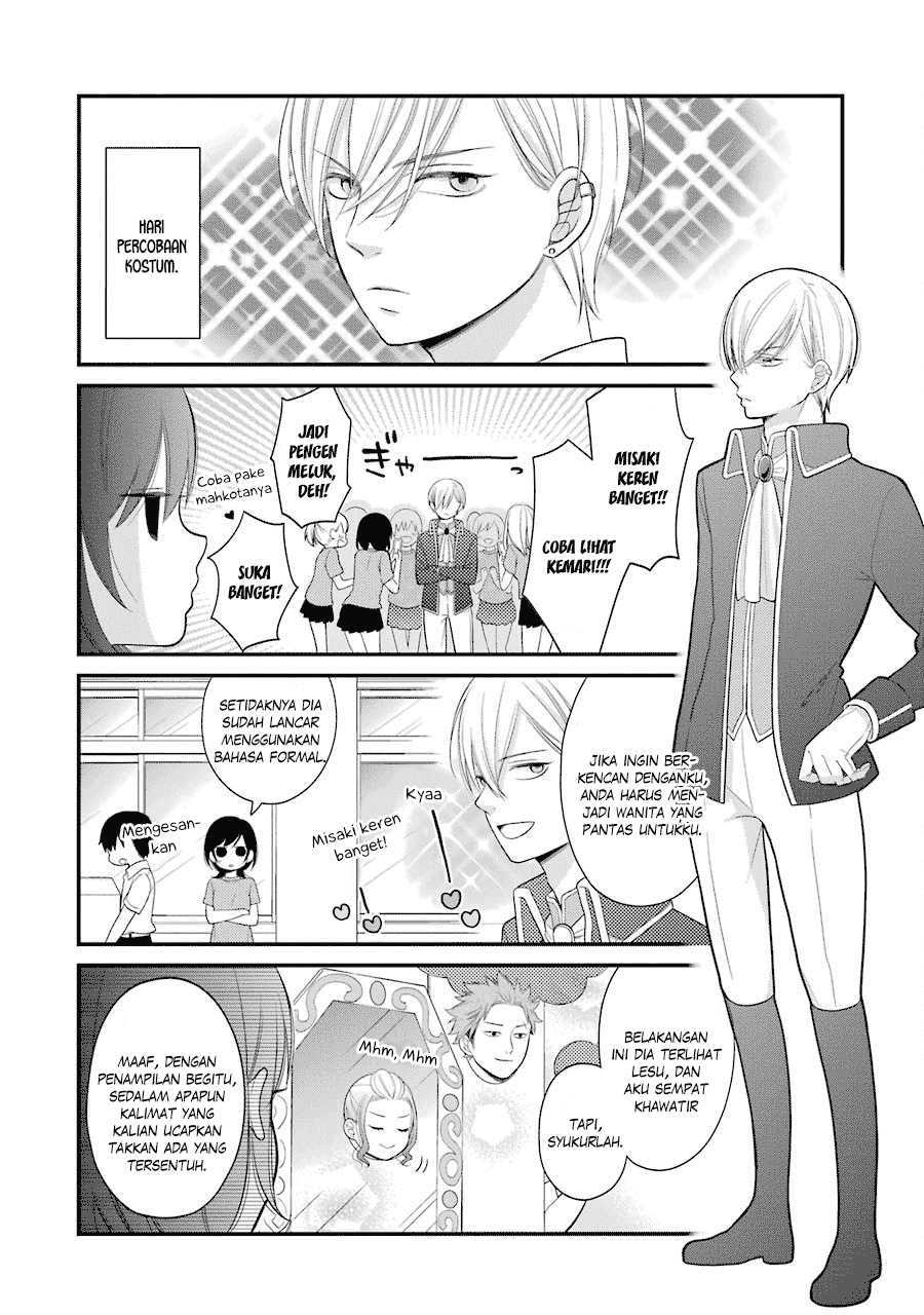 Kuzumi-kun, Kuuki Yometemasu ka? Chapter 21