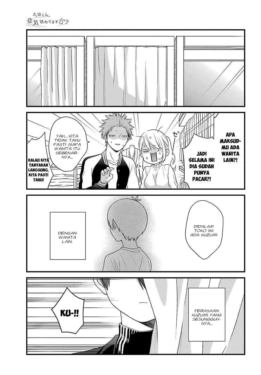 Kuzumi-kun, Kuuki Yometemasu ka? Chapter 40