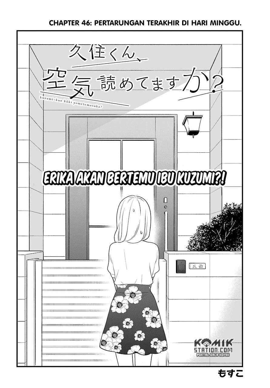 Kuzumi-kun, Kuuki Yometemasu ka? Chapter 46