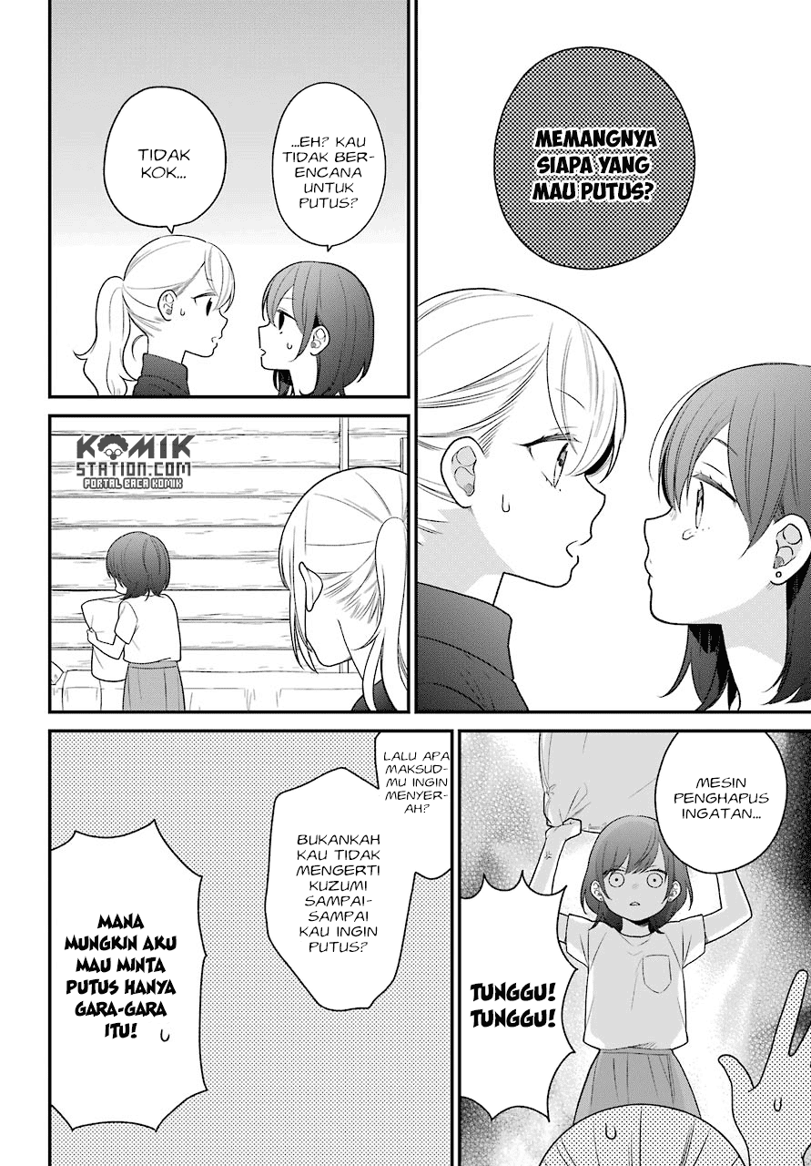 Kuzumi-kun, Kuuki Yometemasu ka? Chapter 48