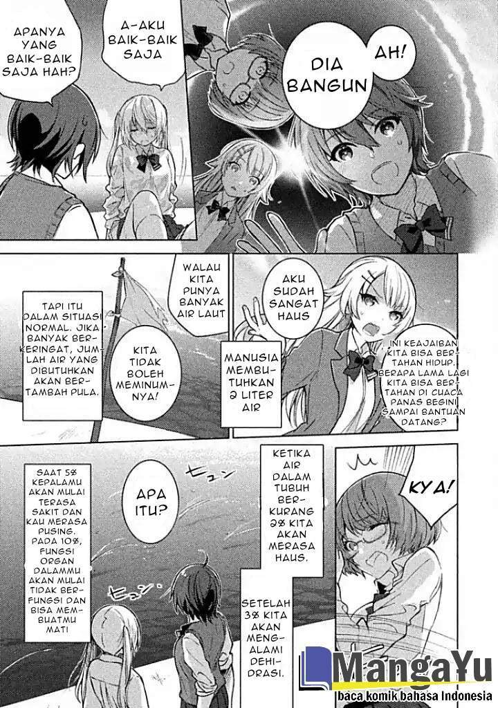 Sounan desu ka? Chapter 1