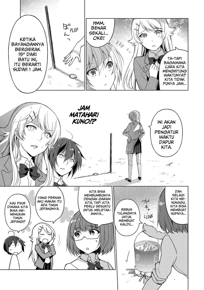 Sounan desu ka? Chapter 17