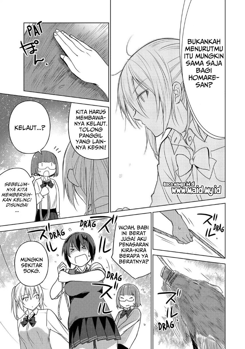 Sounan desu ka? Chapter 43