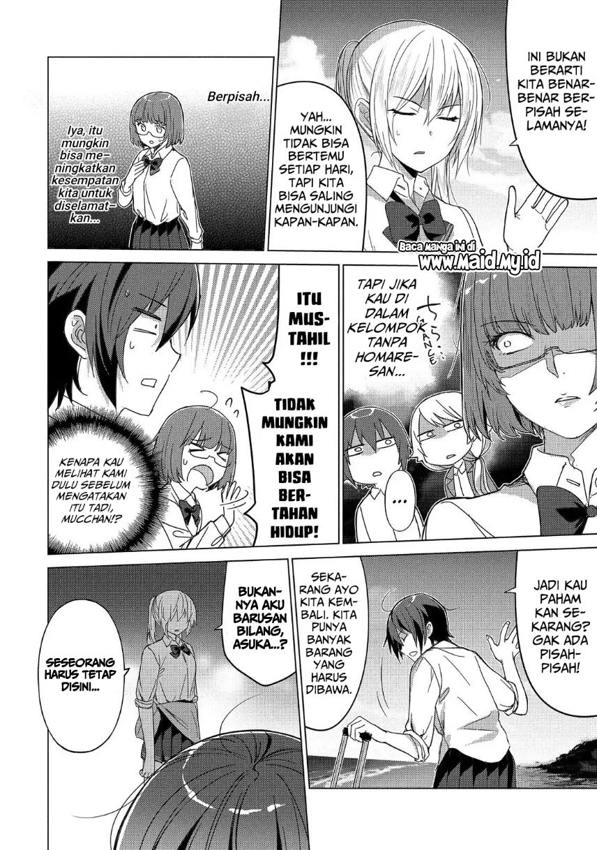 Sounan desu ka? Chapter 49