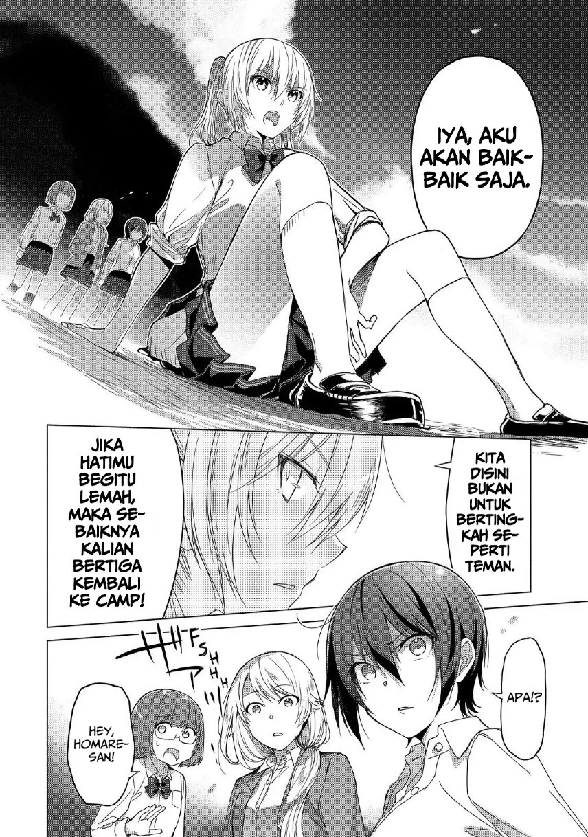 Sounan desu ka? Chapter 49