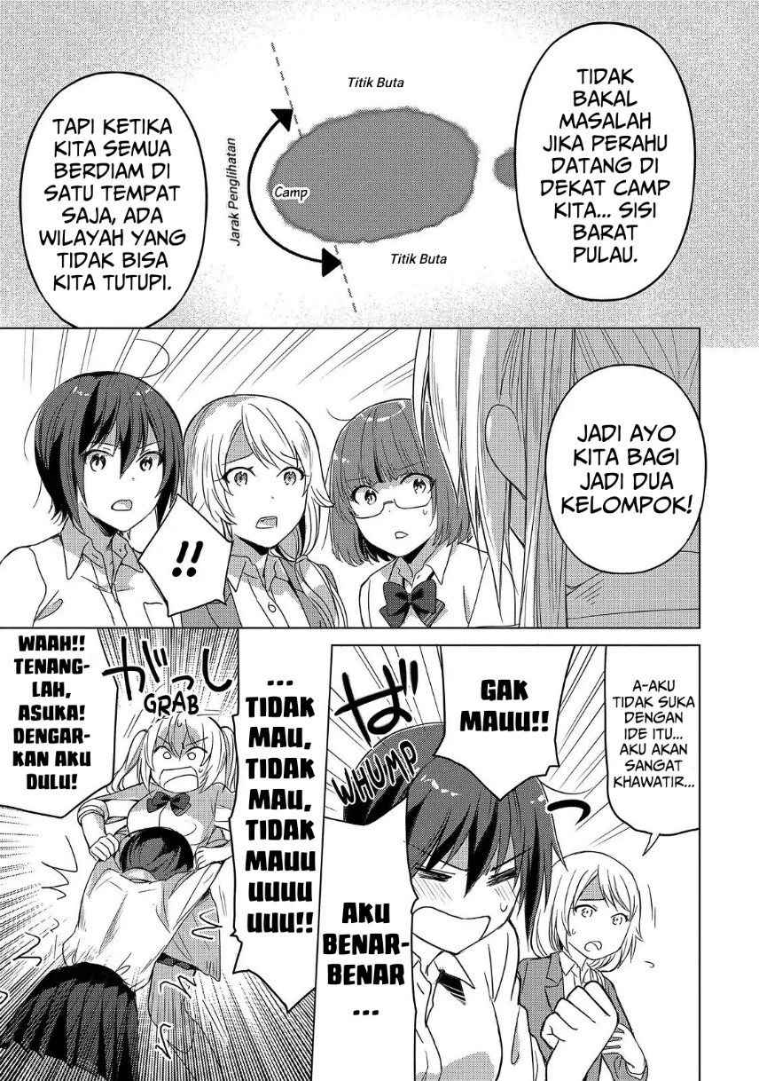 Sounan desu ka? Chapter 49