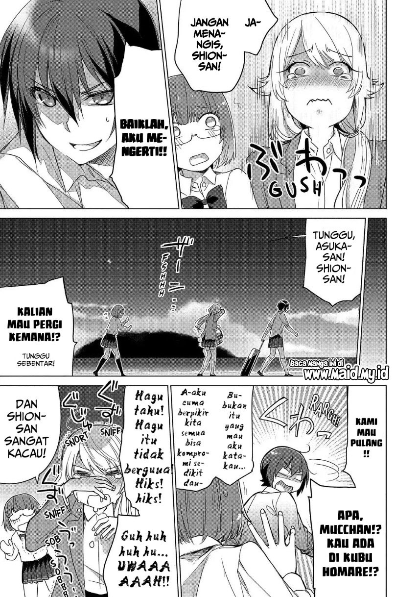 Sounan desu ka? Chapter 49