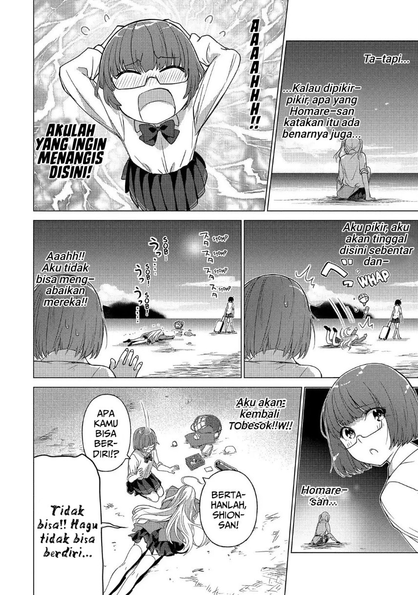 Sounan desu ka? Chapter 49