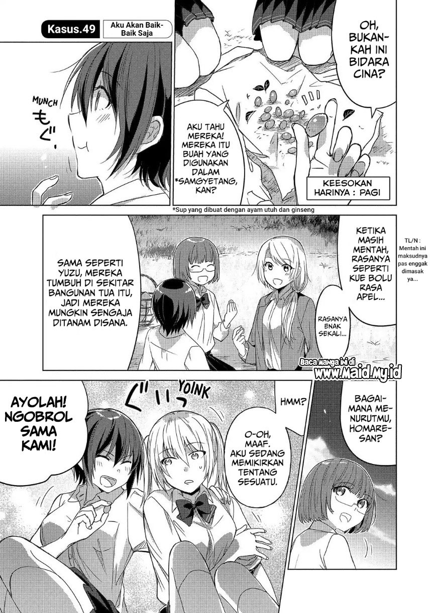 Sounan desu ka? Chapter 49