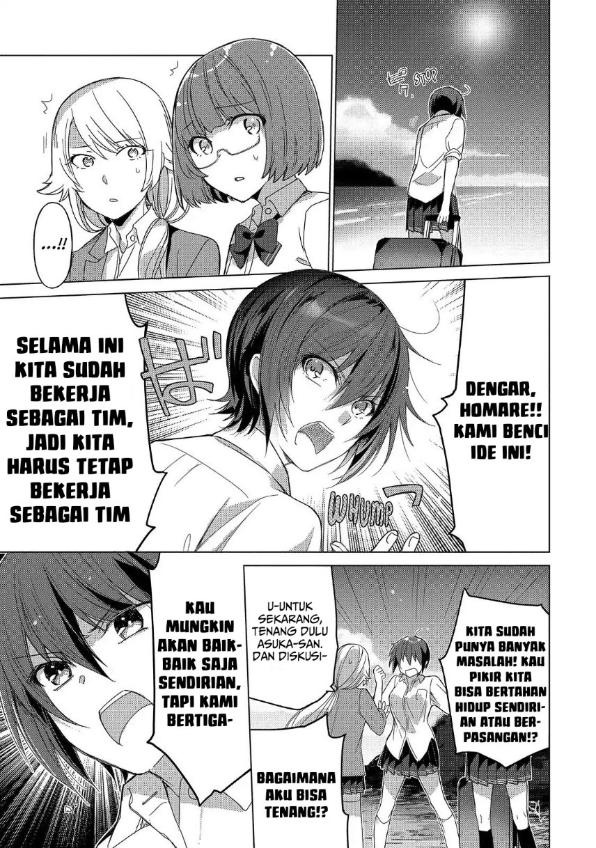 Sounan desu ka? Chapter 49