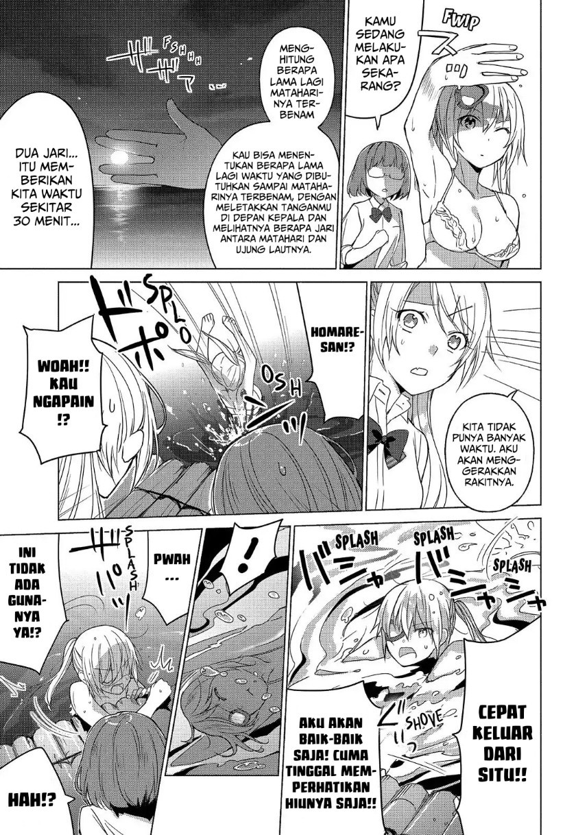 Sounan desu ka? Chapter 54