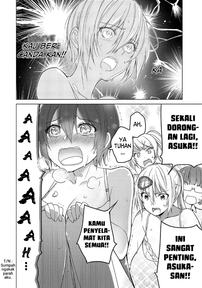 Sounan desu ka? Chapter 54