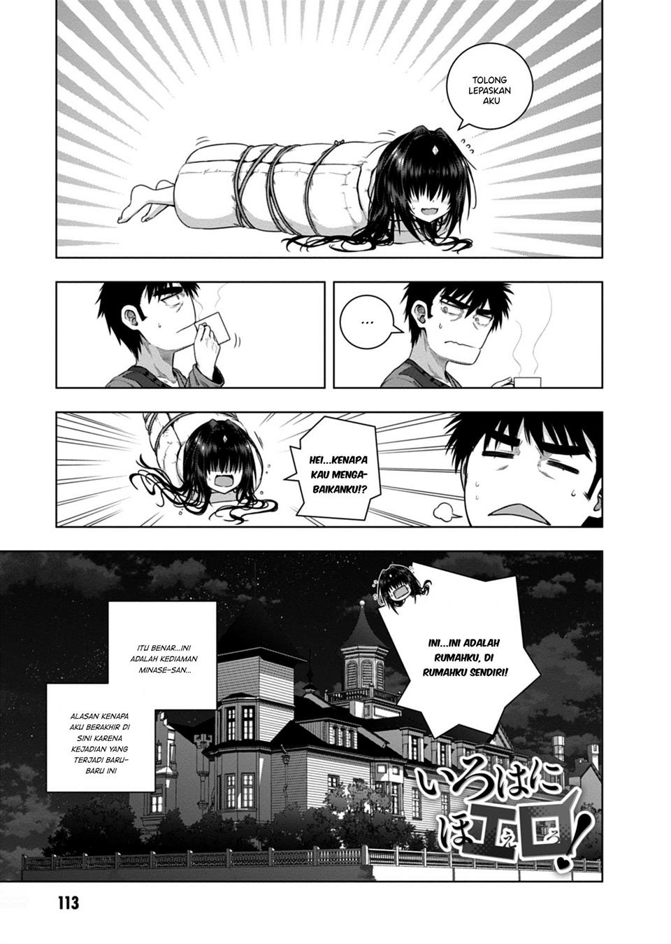 Iroha Ni ho ERO Chapter 3