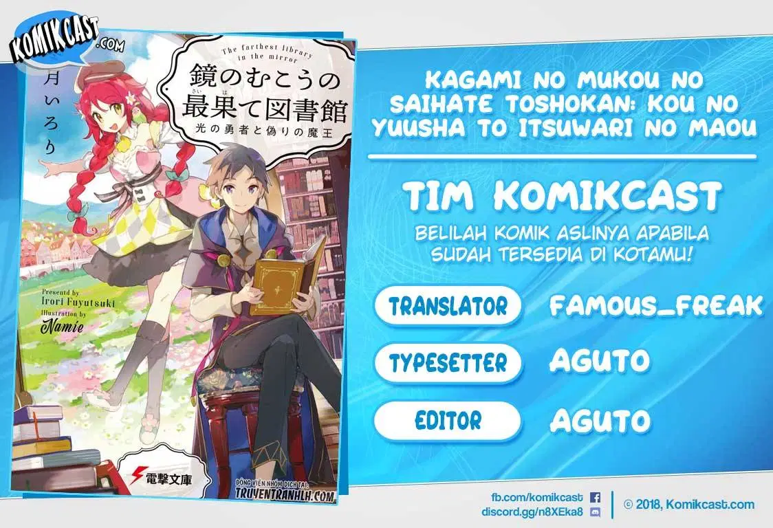 Kagami No Mukou No Saihate Toshokan: Kou No Yuusha To Itsuwari No Maou Chapter 1