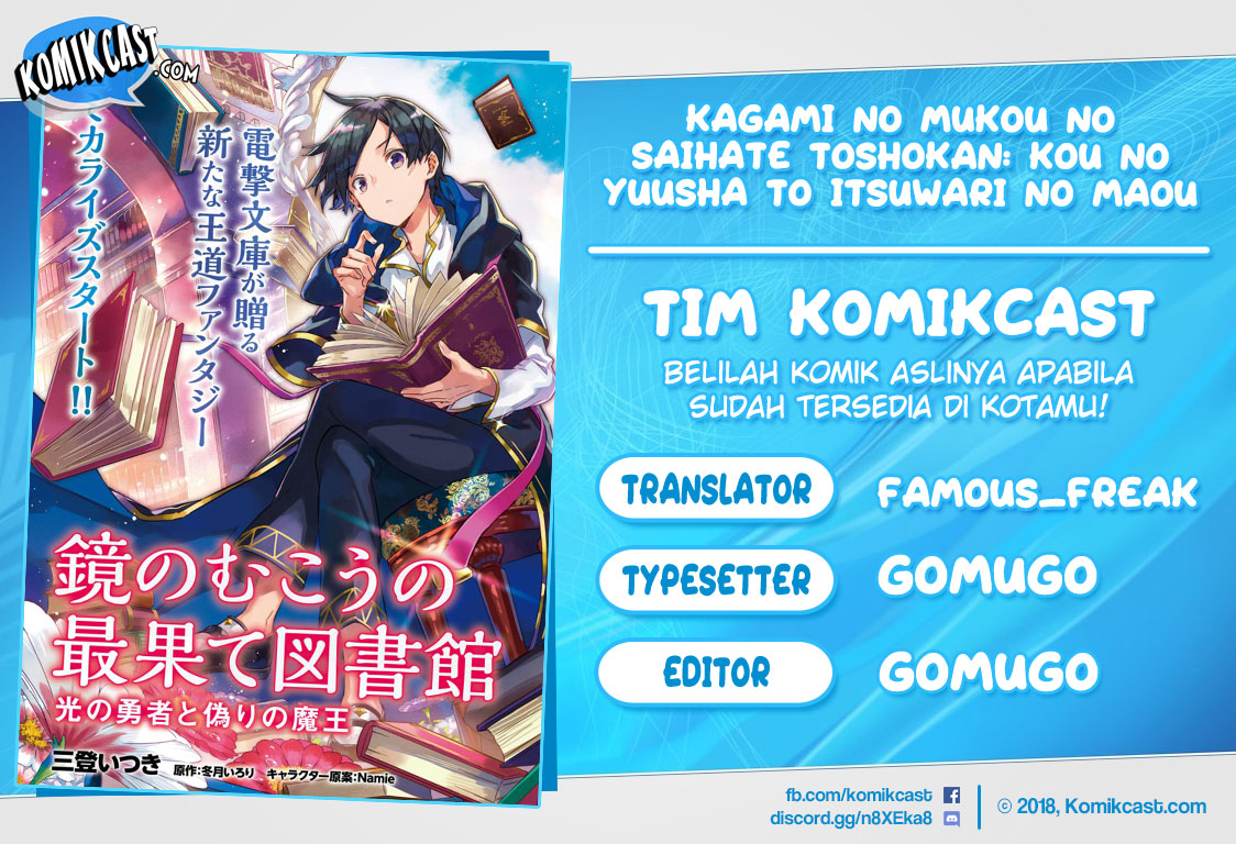 Kagami No Mukou No Saihate Toshokan: Kou No Yuusha To Itsuwari No Maou Chapter 6