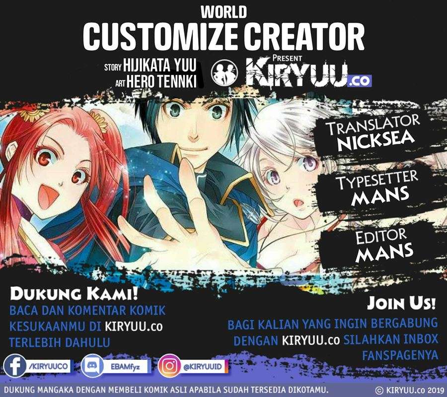 World Customize Creator Chapter 65