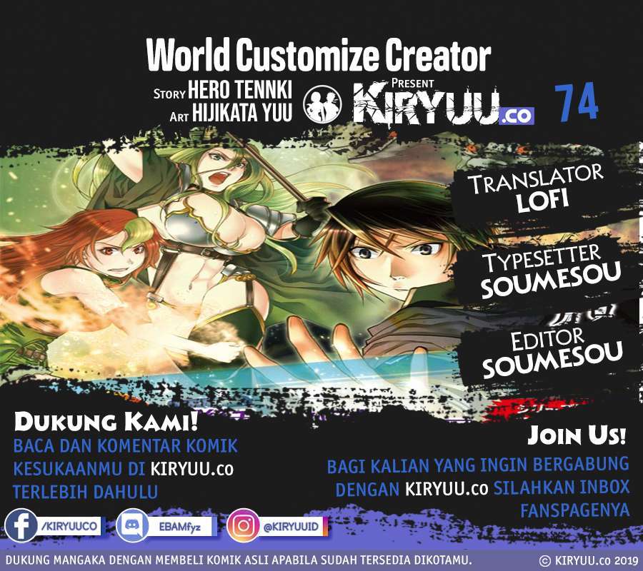 World Customize Creator Chapter 74