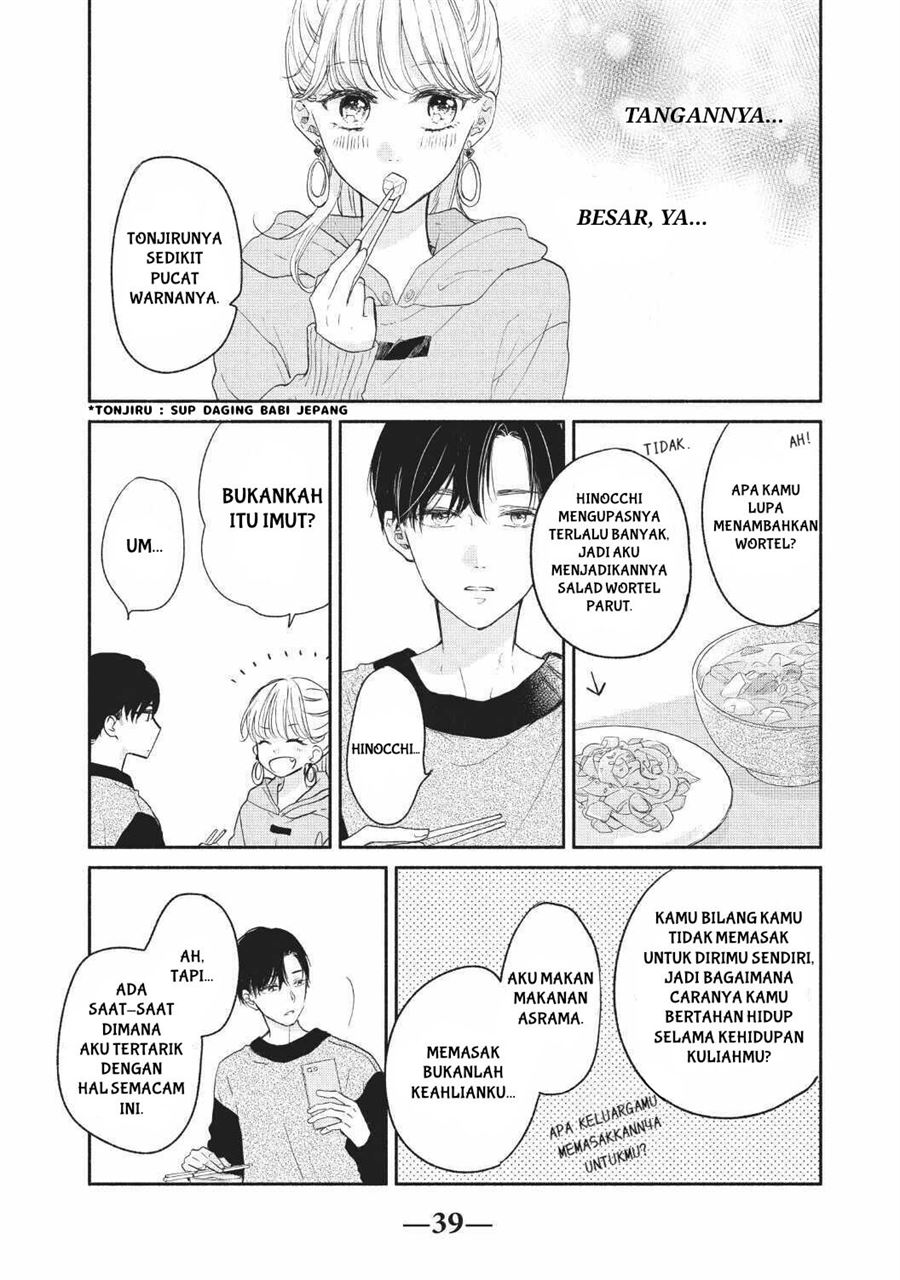 Tonari no Otona-kun Chapter 1